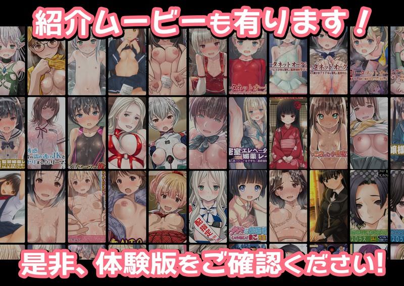 紹介ムービーもあり